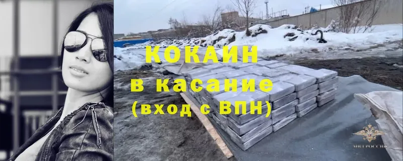 КОКАИН Боливия  купить закладку  Кемь 