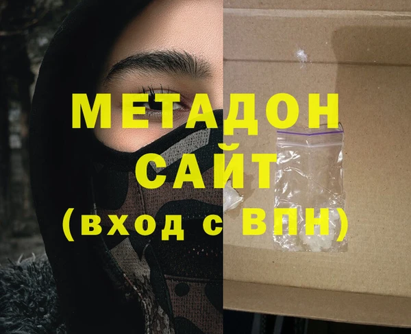 стафф Верея