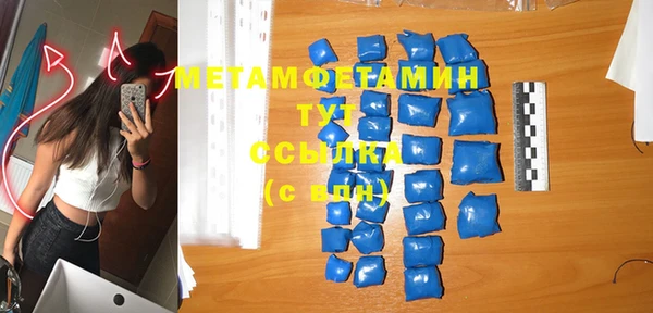 MDMA Premium VHQ Бугульма