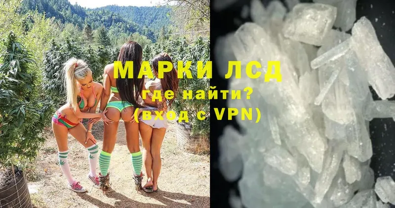 Лсд 25 экстази ecstasy  Кемь 